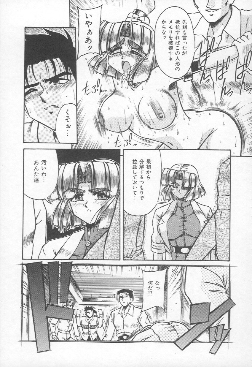 [六条麦] 多機能家電娘発売中！