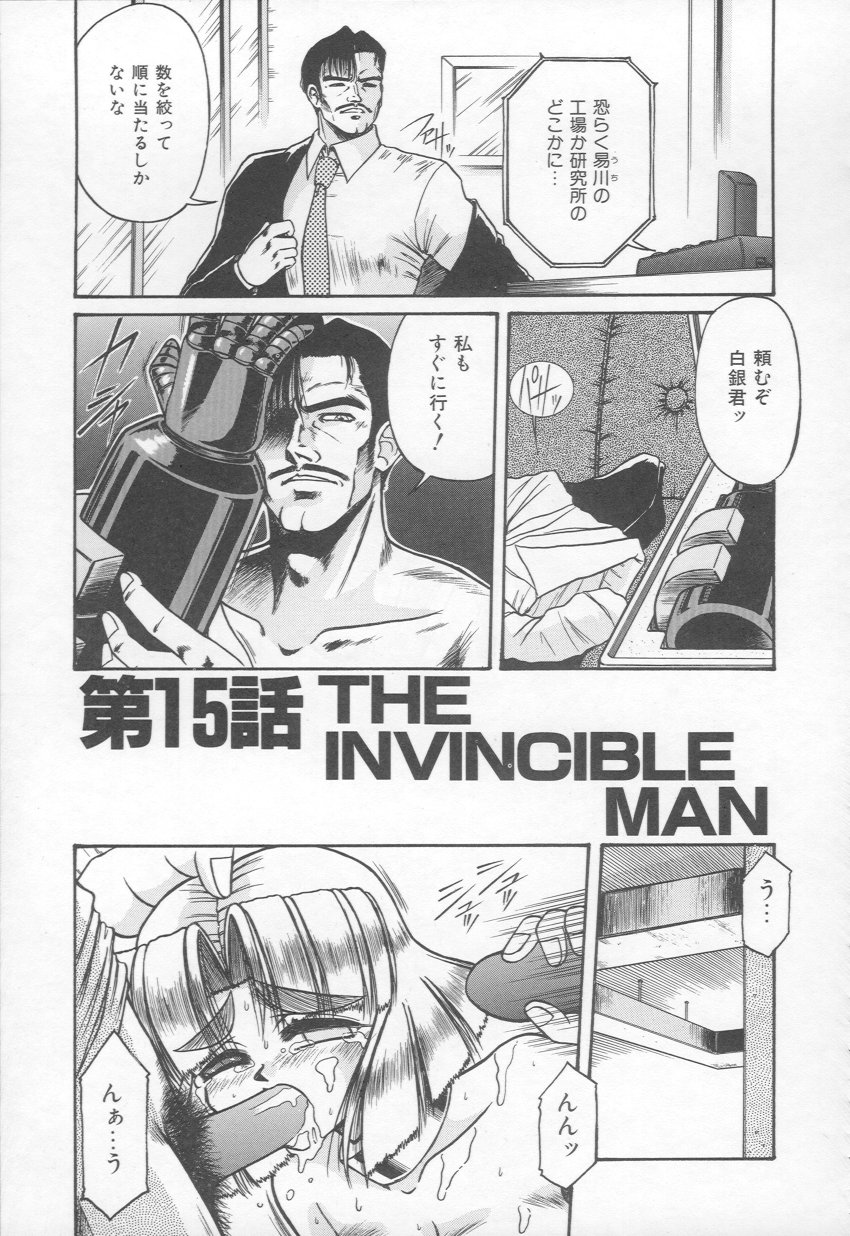 [六条麦] 多機能家電娘発売中！