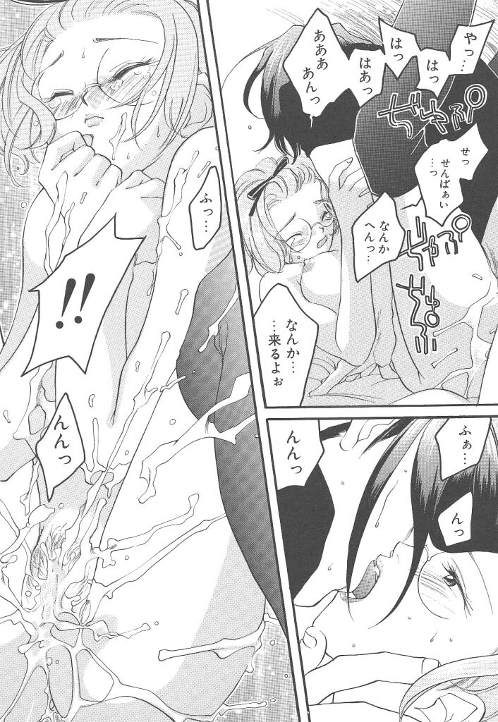 [米倉けんご] ヨネケンファースト