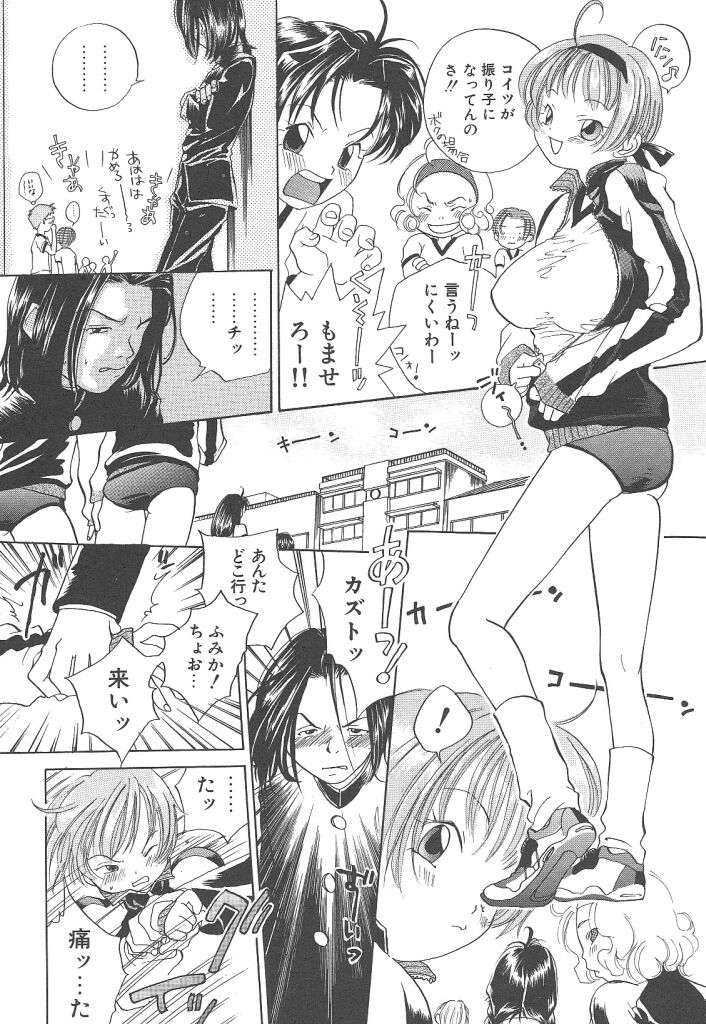 [米倉けんご] ヨネケンファースト