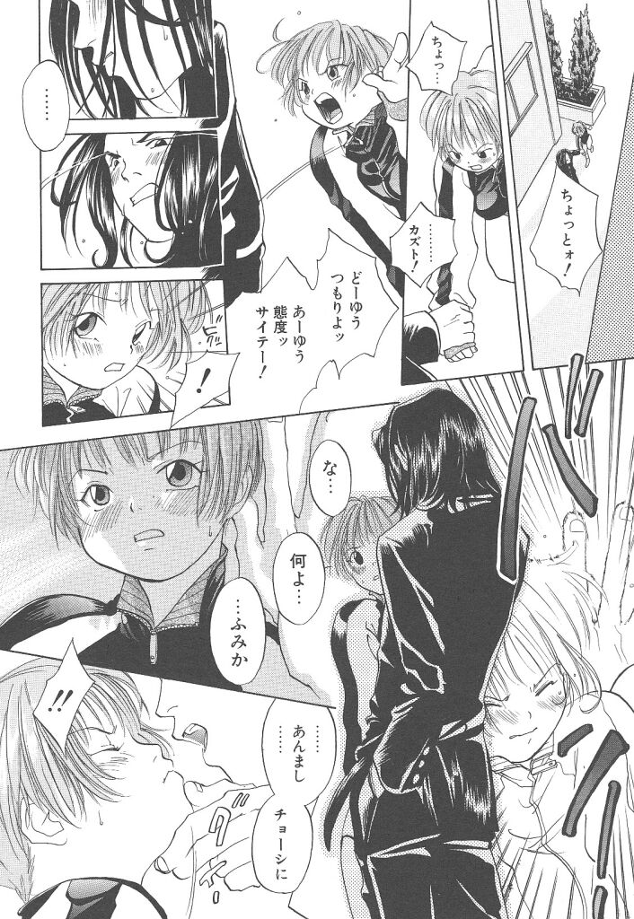 [米倉けんご] ヨネケンファースト