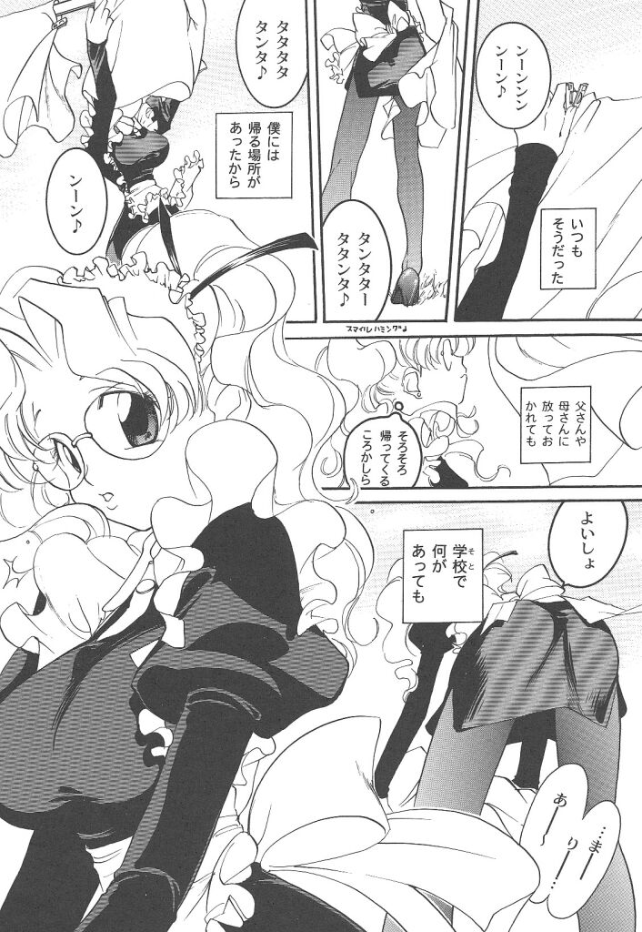 [米倉けんご] ヨネケンファースト