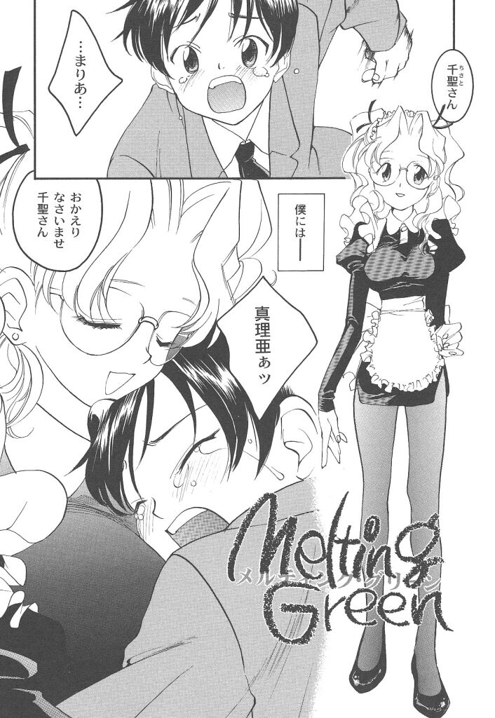 [米倉けんご] ヨネケンファースト