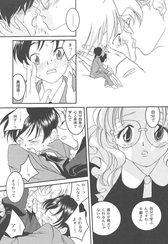 [米倉けんご] ヨネケンファースト