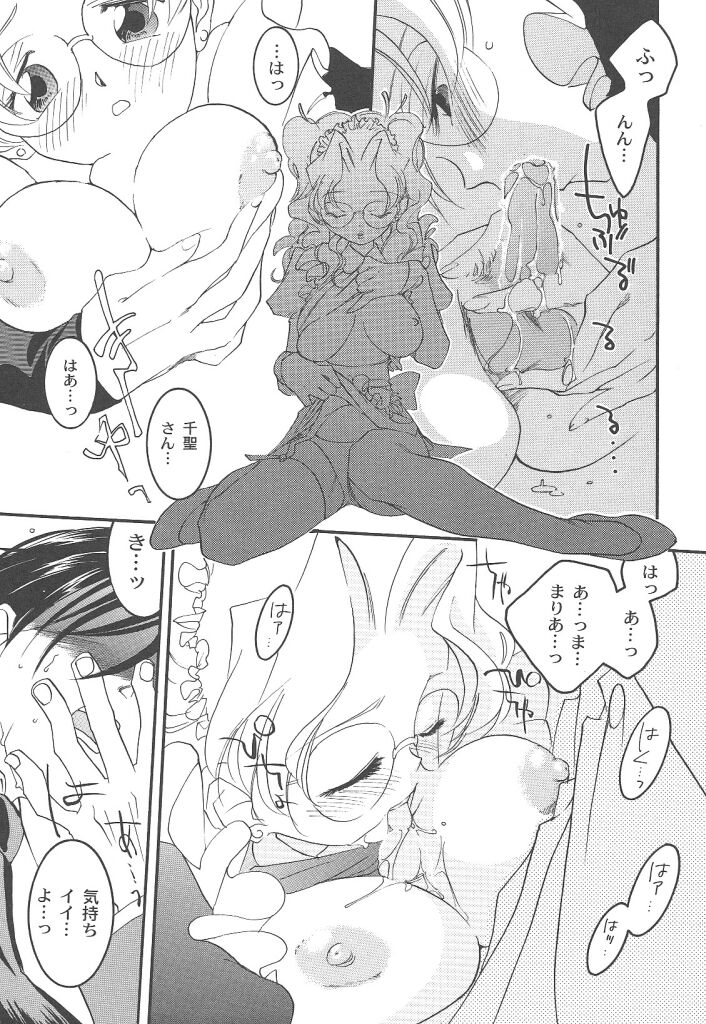 [米倉けんご] ヨネケンファースト