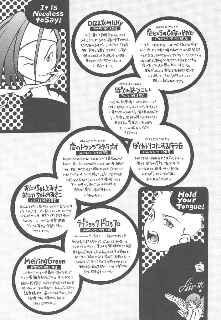 [米倉けんご] ヨネケンファースト