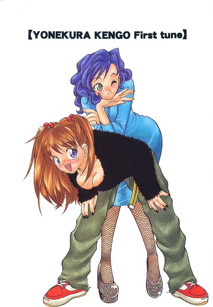 [米倉けんご] ヨネケンファースト