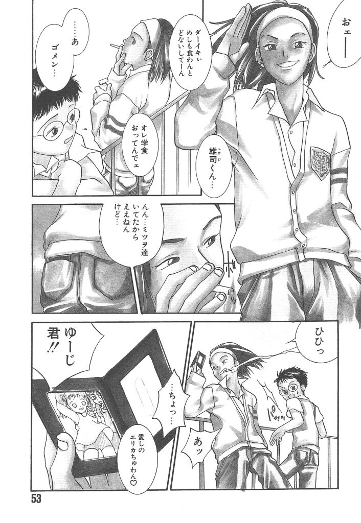 [米倉けんご] ヨネケンファースト