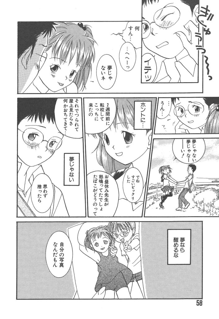 [米倉けんご] ヨネケンファースト