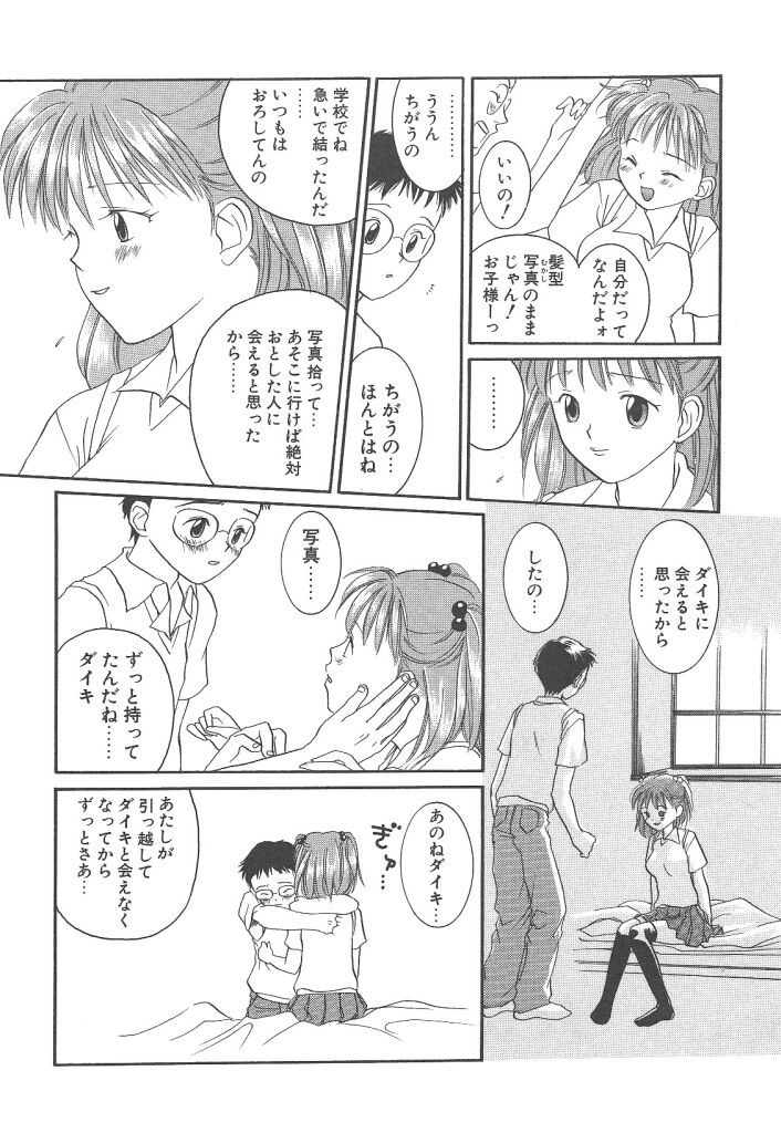 [米倉けんご] ヨネケンファースト