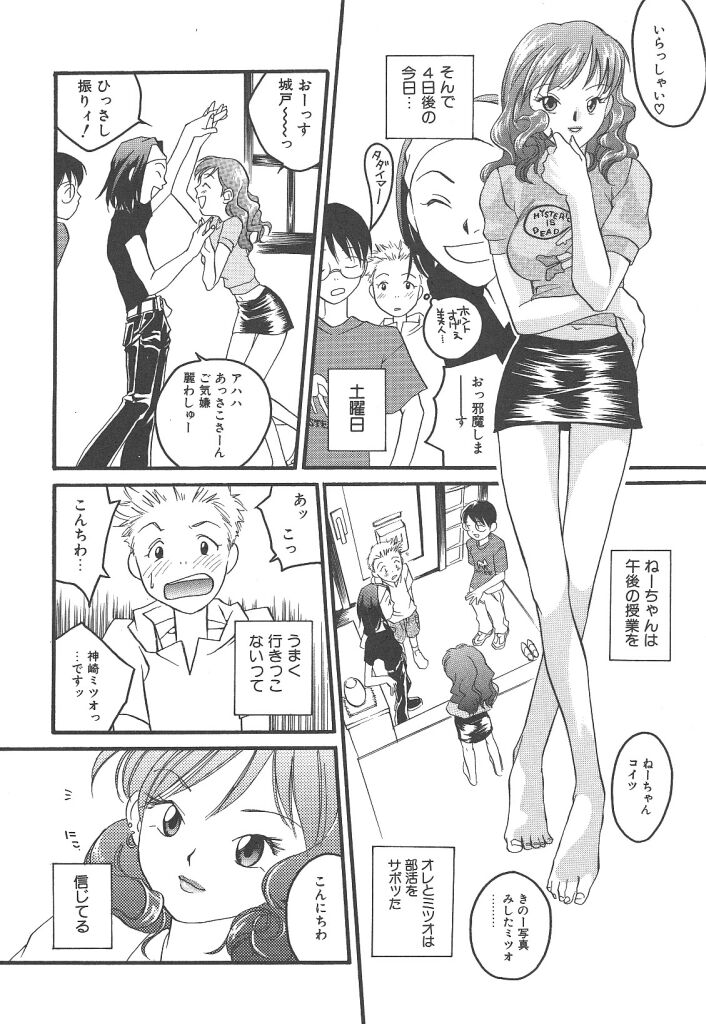[米倉けんご] ヨネケンファースト