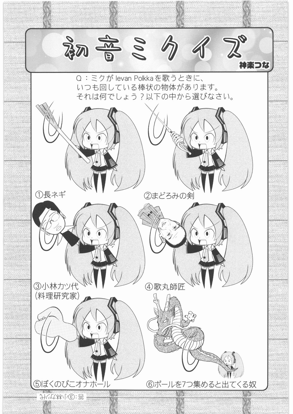 [甲冑娘] 極道観察日記 (よろず)