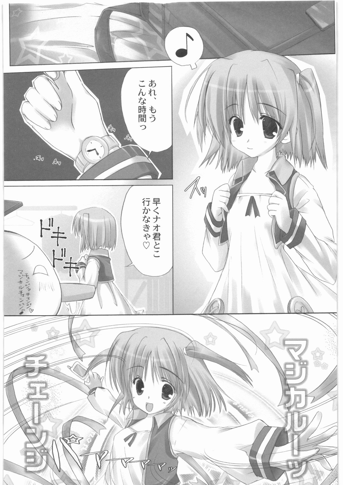 [甲冑娘] 極道観察日記 (よろず)