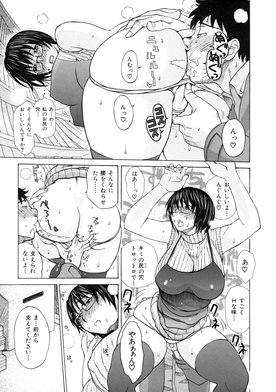 [みやびつづる] 母の哭く家