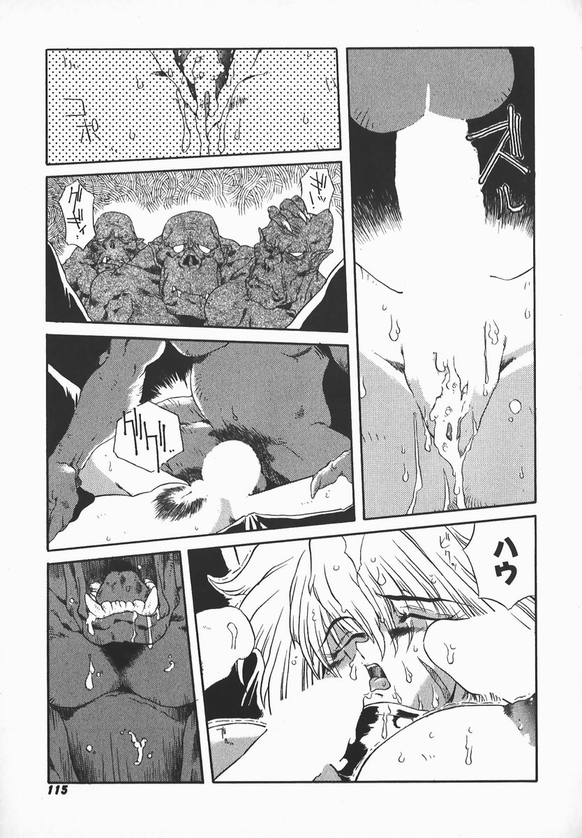 [B-MARY] LOVE×HATE