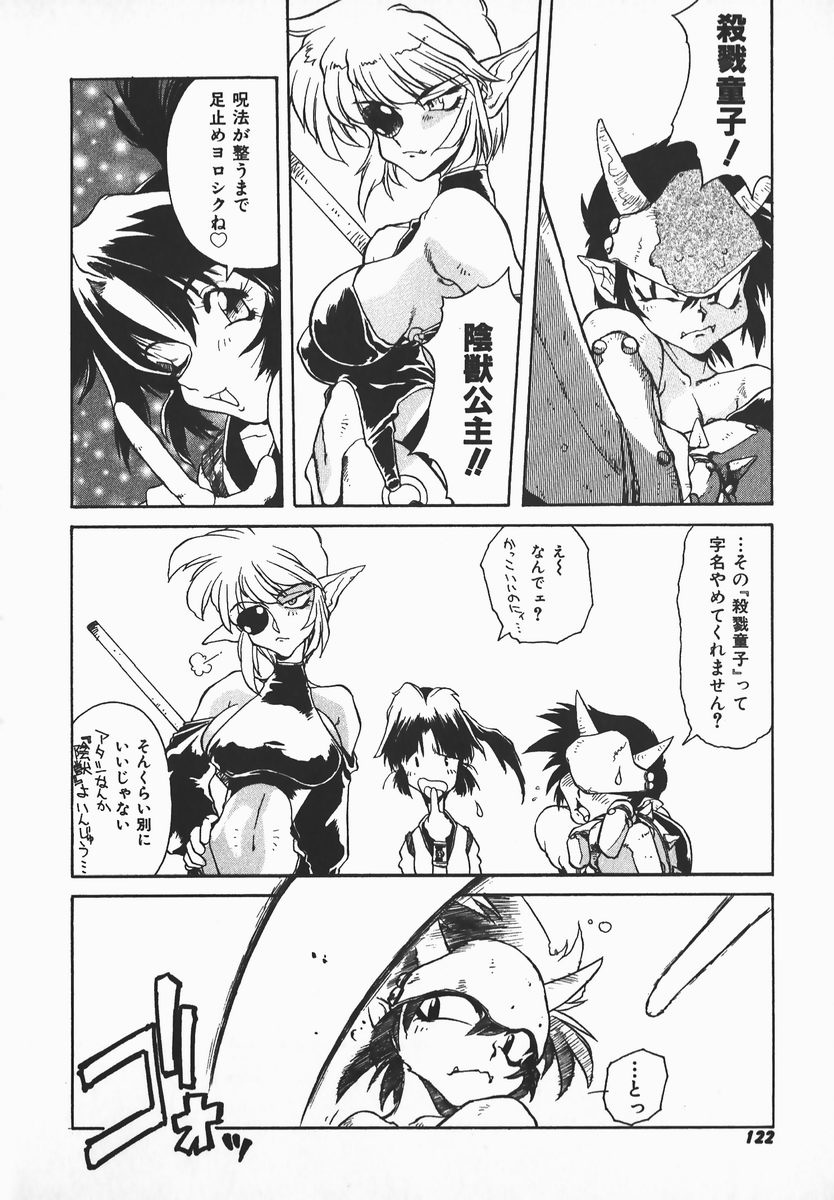 [B-MARY] LOVE×HATE