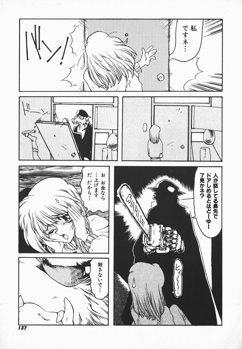 [B-MARY] LOVE×HATE
