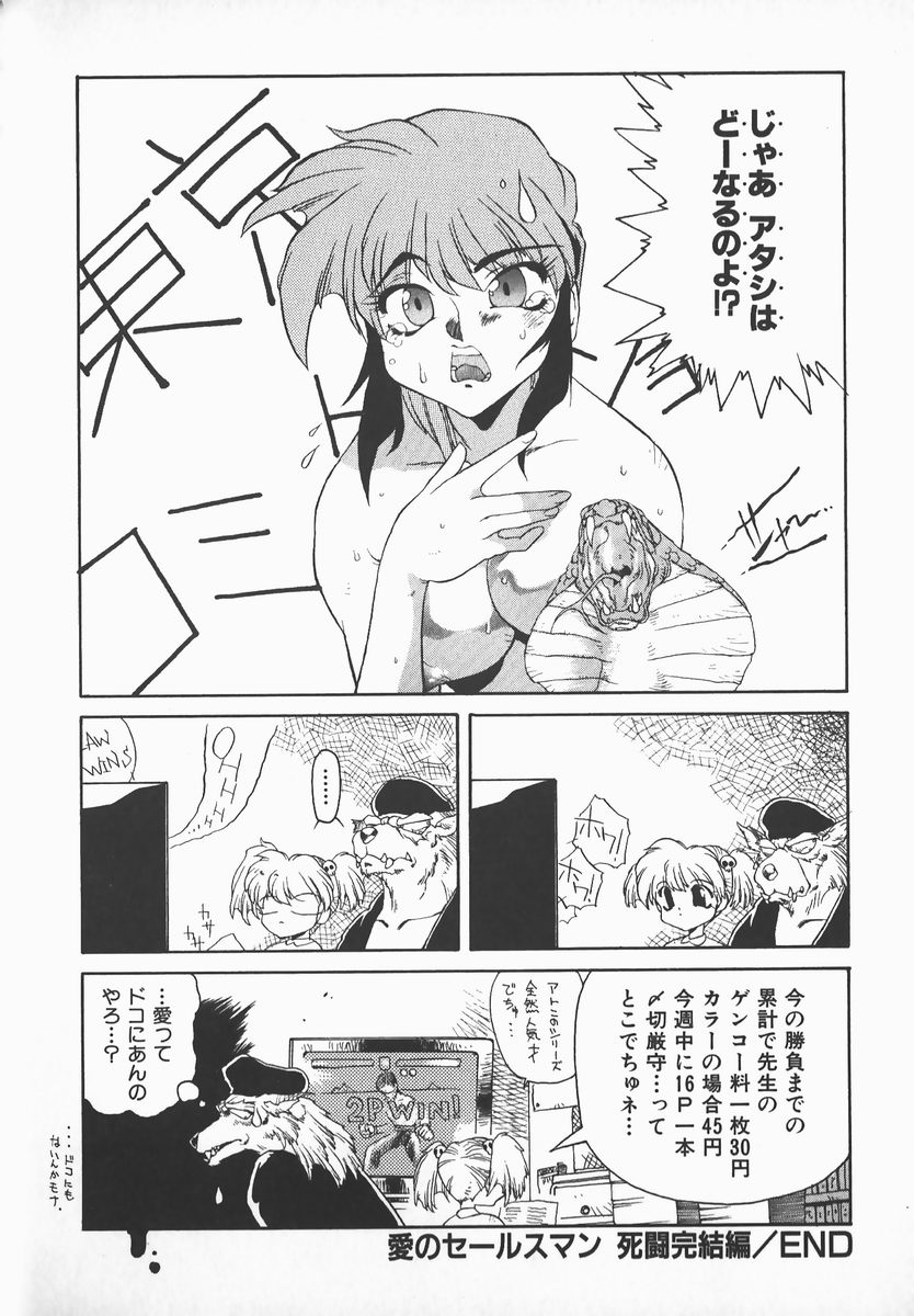 [B-MARY] LOVE×HATE