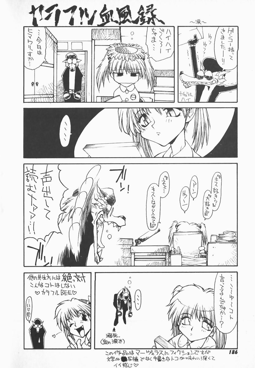 [B-MARY] LOVE×HATE