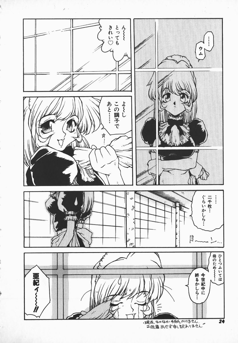 [B-MARY] LOVE×HATE