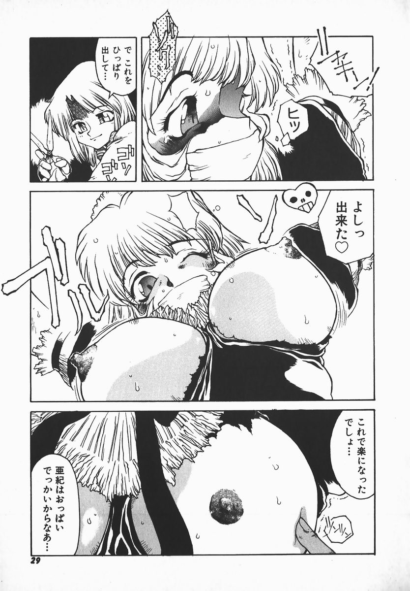 [B-MARY] LOVE×HATE