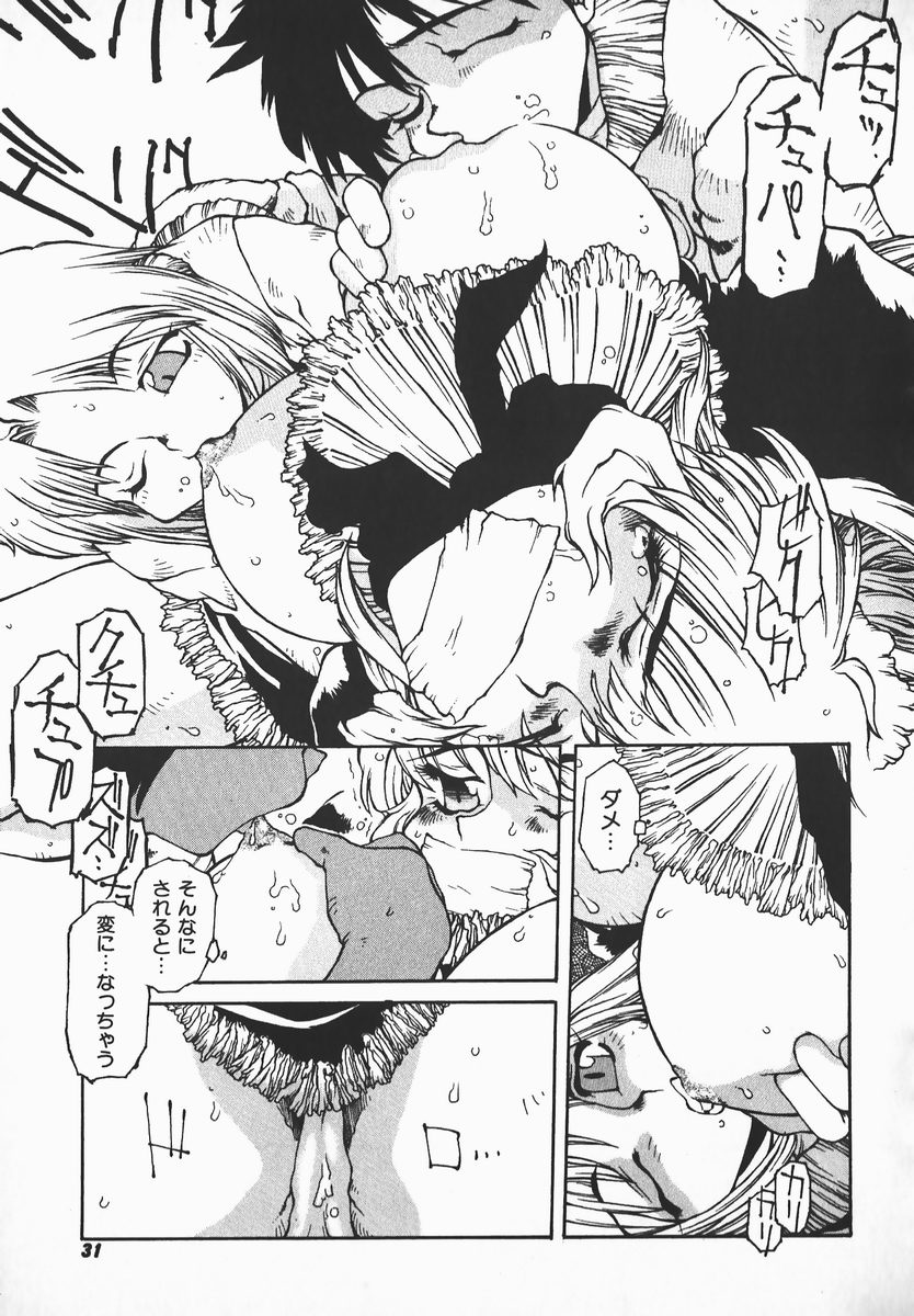 [B-MARY] LOVE×HATE