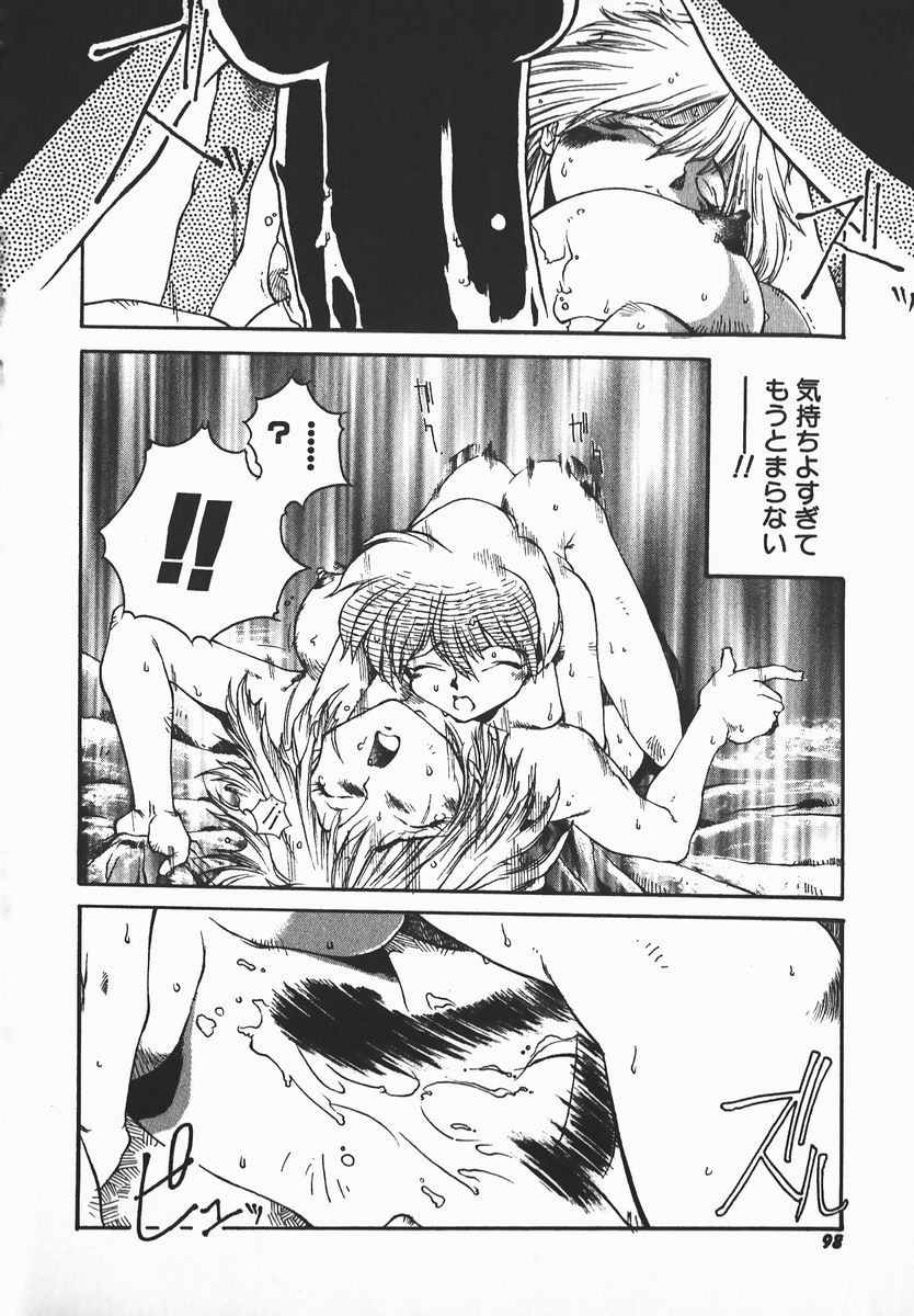 [B-MARY] LOVE×HATE