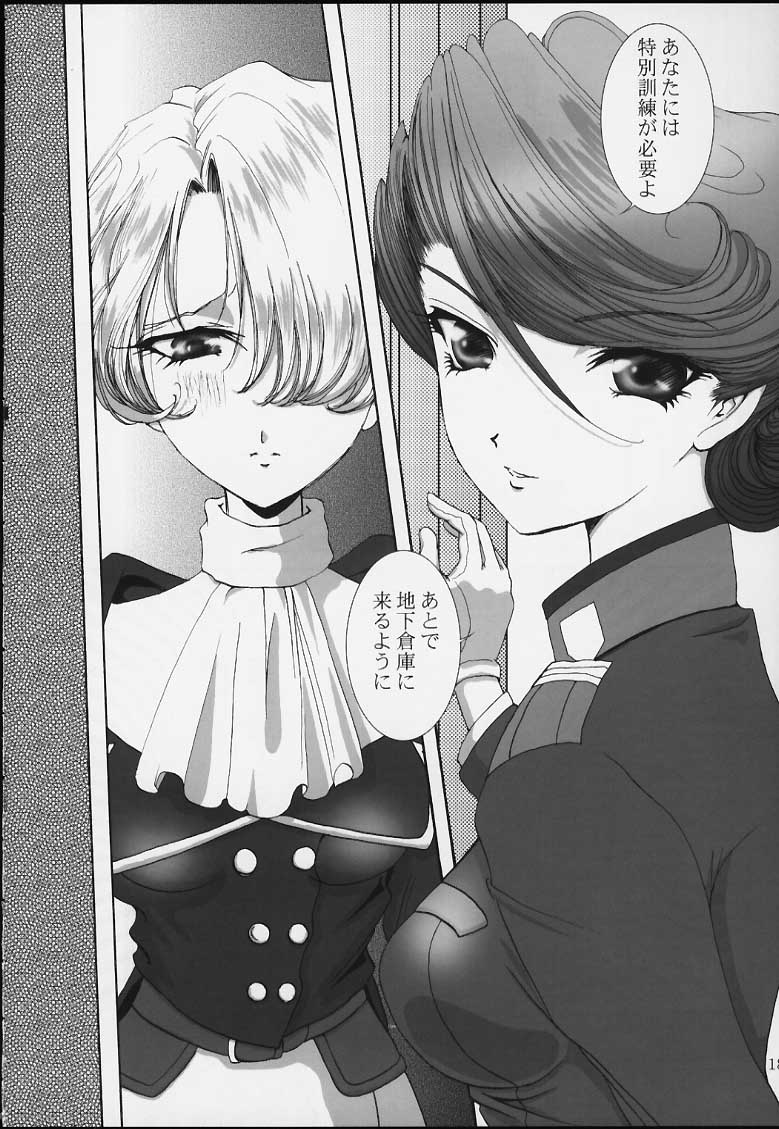 (Cレヴォ39) [藤波工房 (藤波薫)] Bon voyage (サクラ大戦)