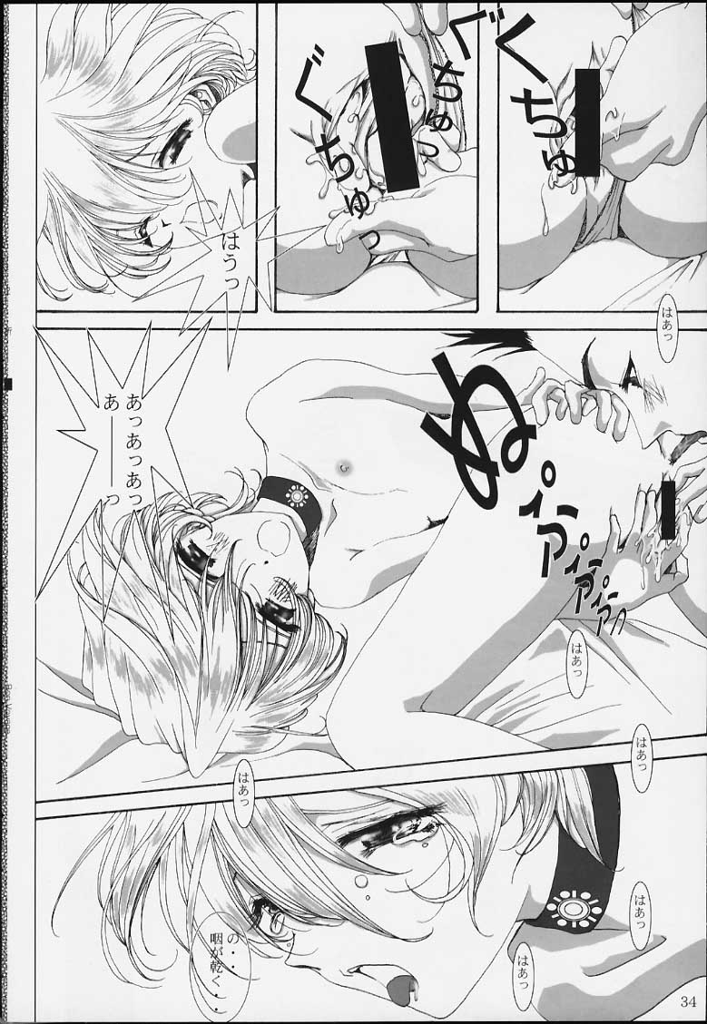 (Cレヴォ39) [藤波工房 (藤波薫)] Bon voyage (サクラ大戦)