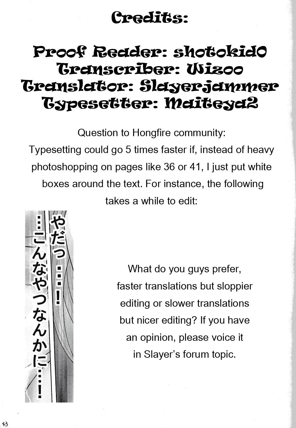 [クリムゾンコミックス (カーマイン)] 一期一会 2 (いちご100%) [英訳]