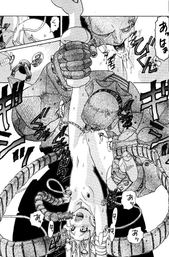 [るくーぷしゅ (オリハタ)] デビまにあ (サイバーボッツ)