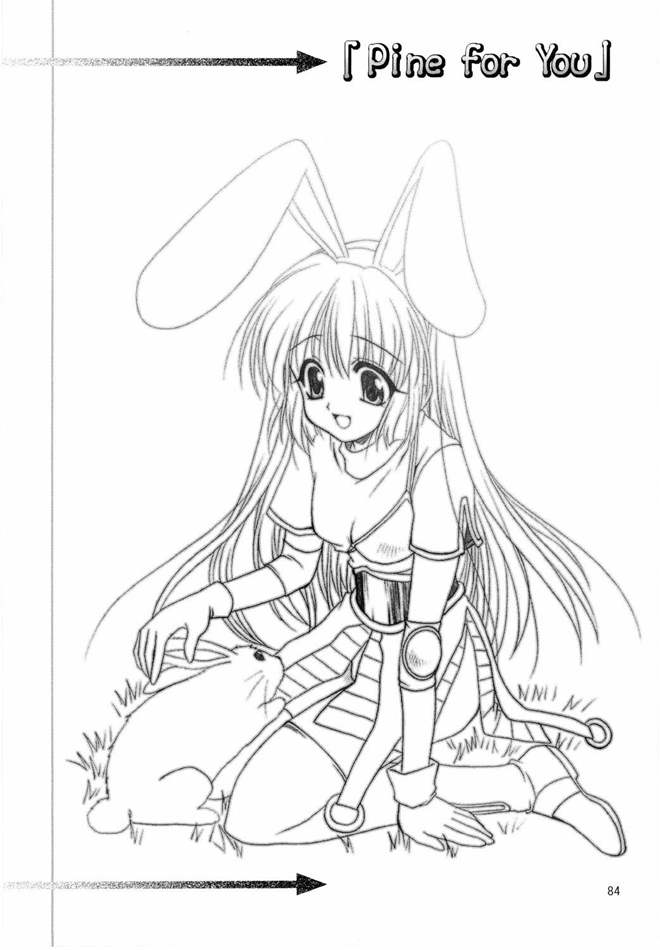 [PLUM (かん奈)] Magenarok. 3～7 総集編 (ラグナロクオンライン)