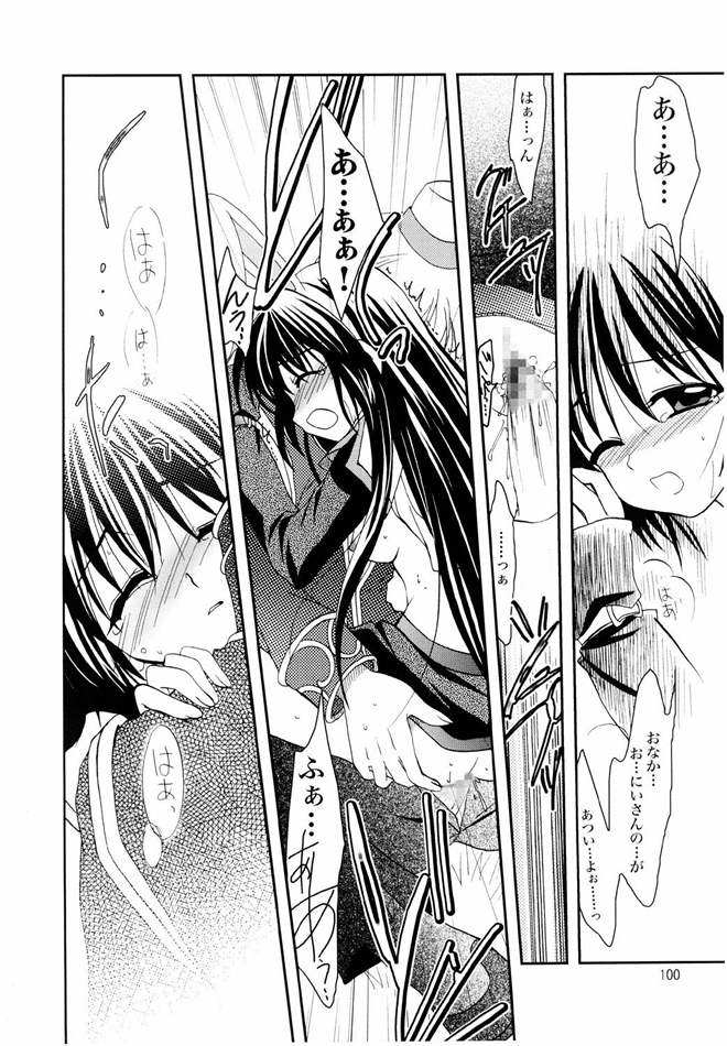 [PLUM (かん奈)] Magenarok. 3～7 総集編 (ラグナロクオンライン)