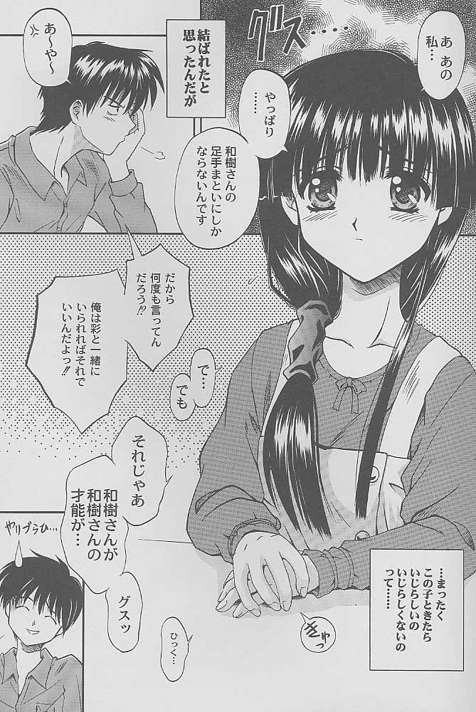 [全世界焼野原同盟 (中島秋彦)] マンガ道 (こみっくパーティー)