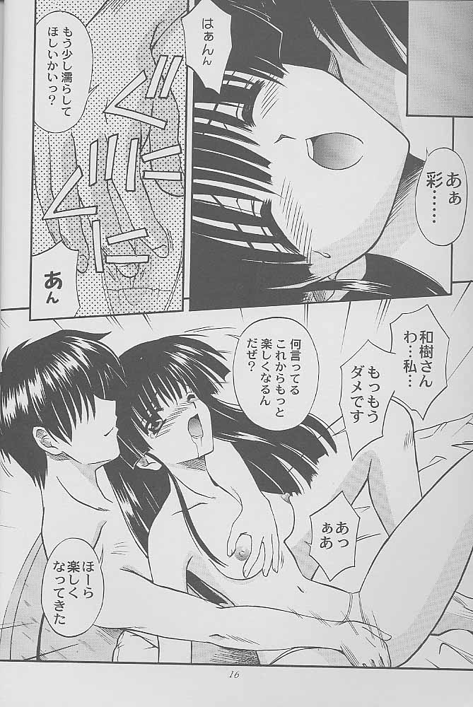 [全世界焼野原同盟 (中島秋彦)] マンガ道 (こみっくパーティー)