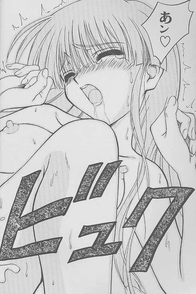 [全世界焼野原同盟 (中島秋彦)] マンガ道 (こみっくパーティー)