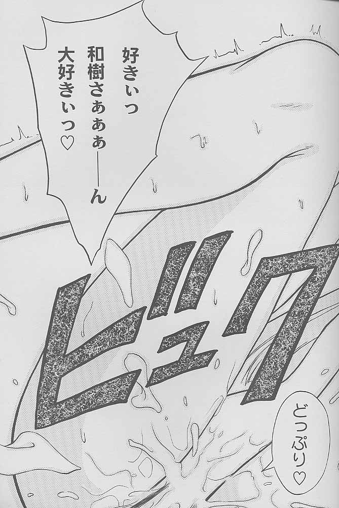 [全世界焼野原同盟 (中島秋彦)] マンガ道 (こみっくパーティー)