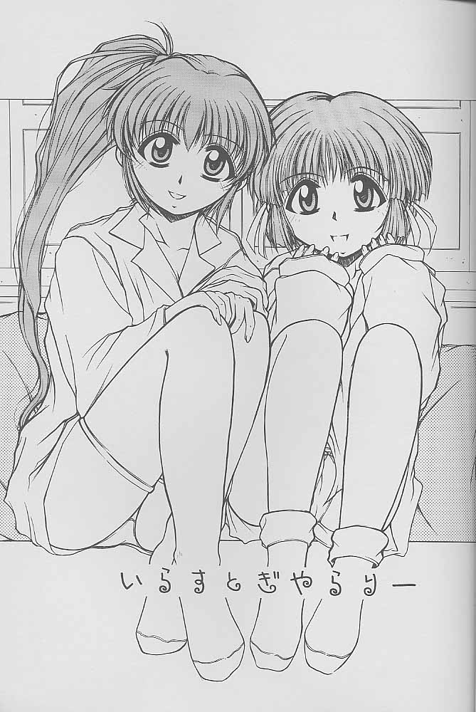 [全世界焼野原同盟 (中島秋彦)] マンガ道 (こみっくパーティー)