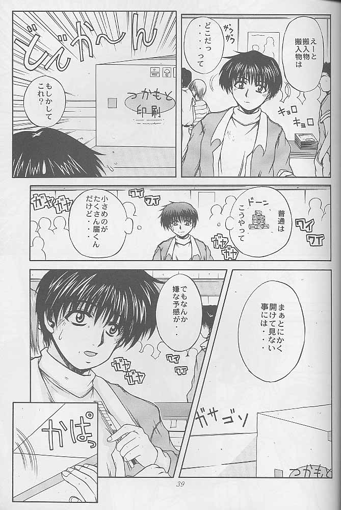[全世界焼野原同盟 (中島秋彦)] マンガ道 (こみっくパーティー)