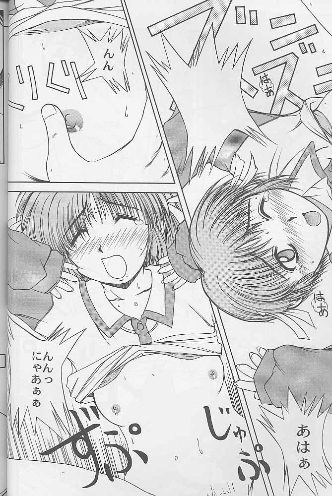 [全世界焼野原同盟 (中島秋彦)] マンガ道 (こみっくパーティー)