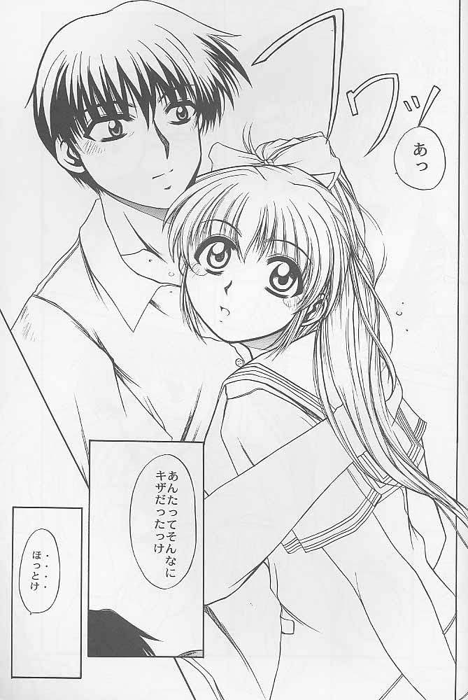 [全世界焼野原同盟 (中島秋彦)] マンガ道 (こみっくパーティー)