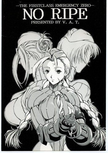 【暴力アジアチーム】ノーリップ