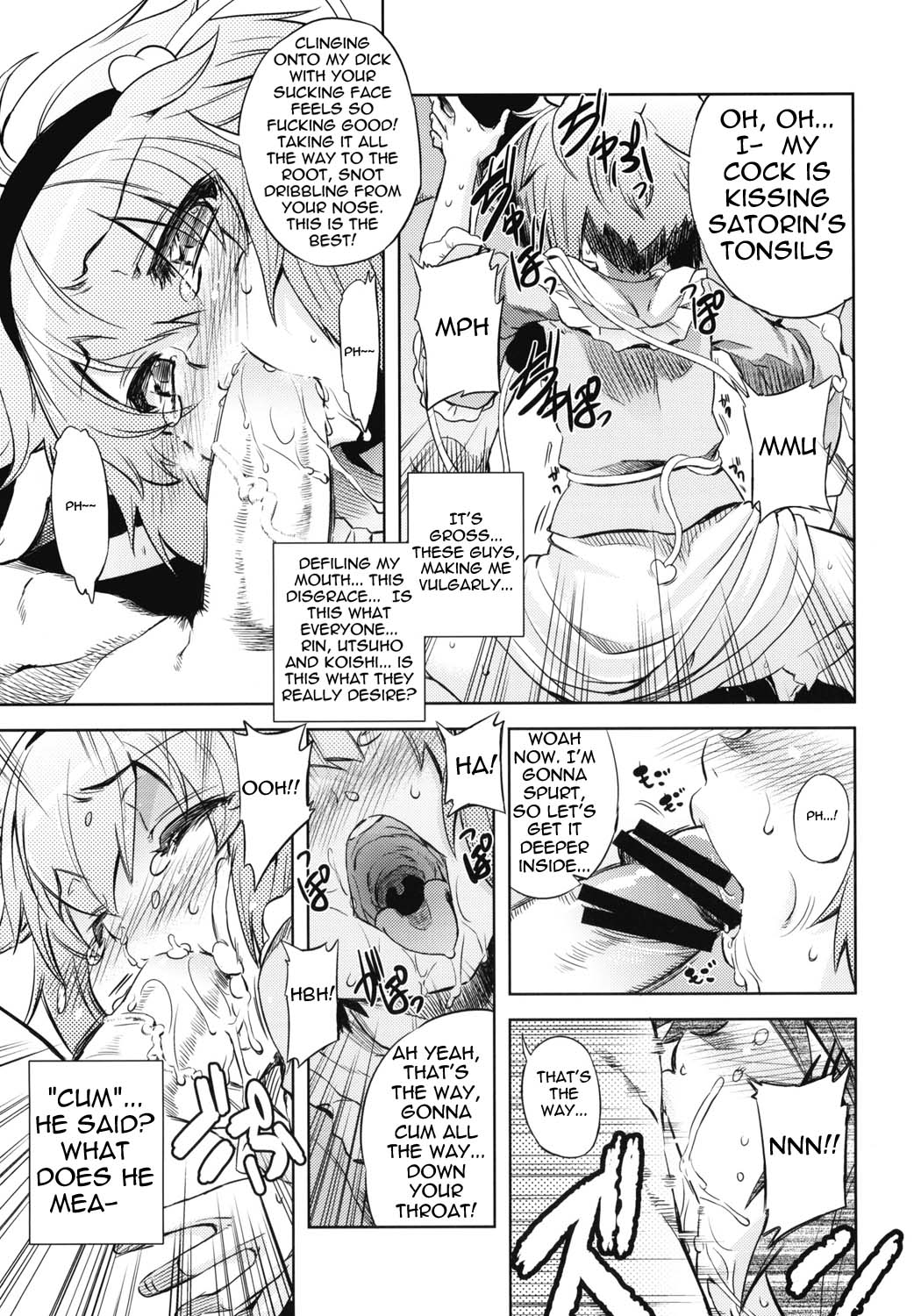 (例大祭7) [夢見ごこち (御影獏)] EDEN (東方Project) [英訳]