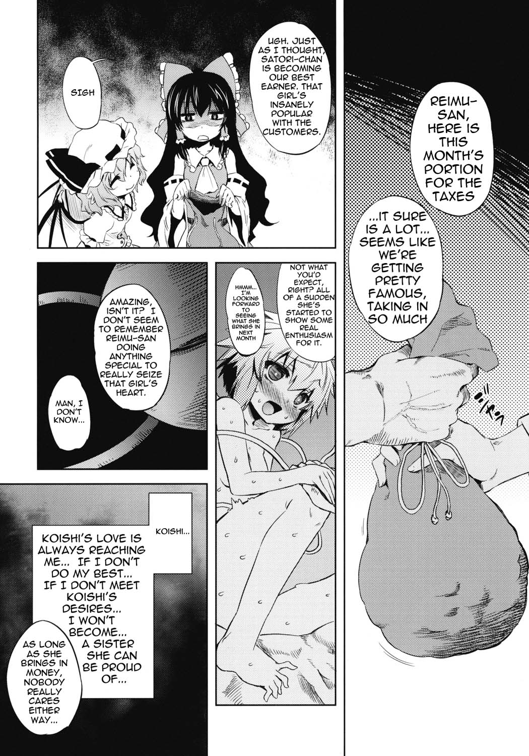 (例大祭7) [夢見ごこち (御影獏)] EDEN (東方Project) [英訳]