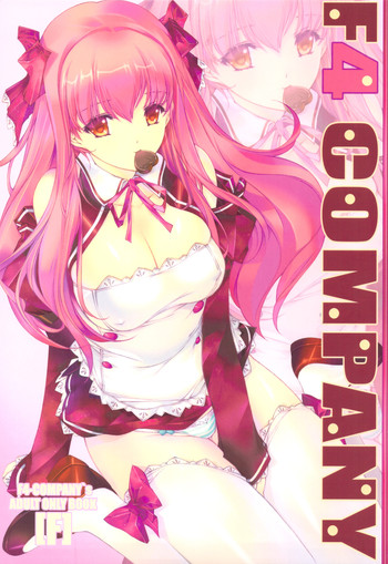 (C77) [F4-COMPANY (MIN-NARAKEN)] F (ドリームクラブ)