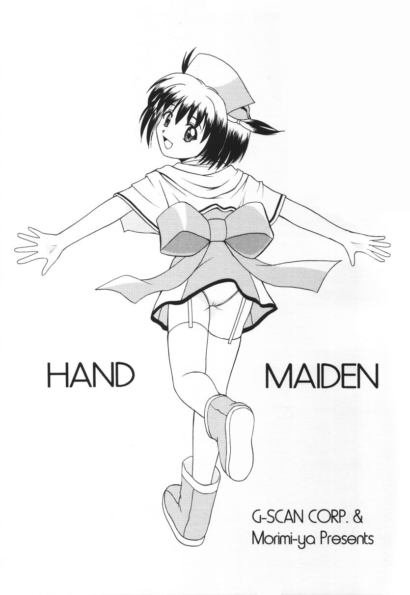 [G-SCAN CORP.、森見屋] HAND MAIDEN (ハンドメイド・メイ)