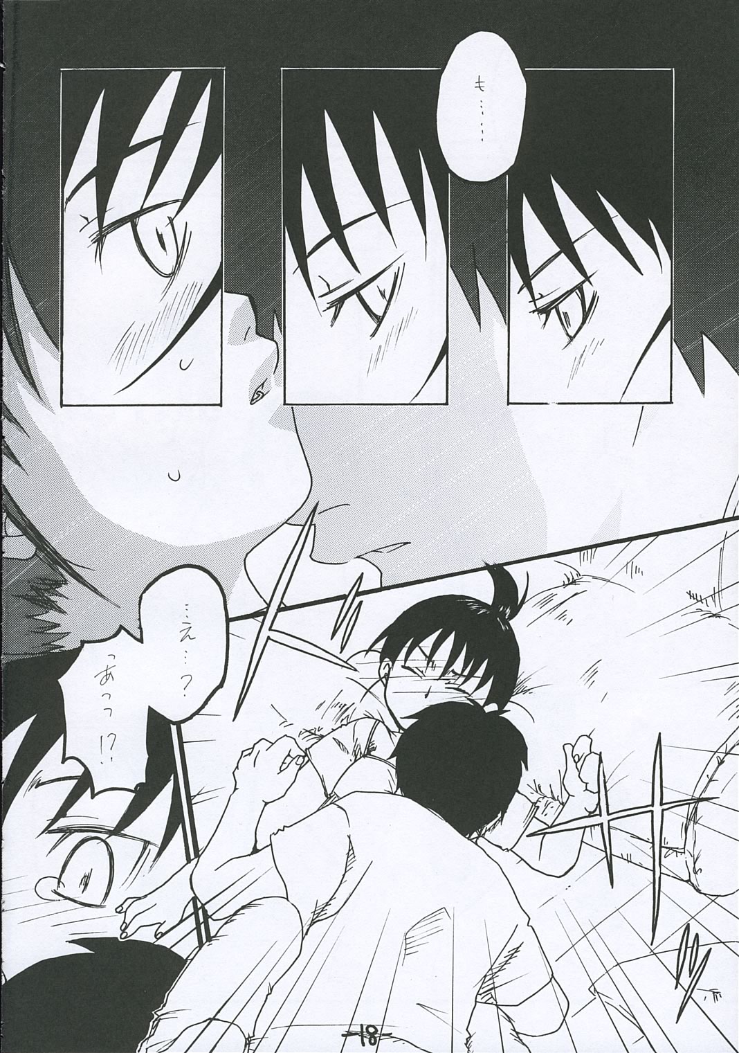 [テンタイ→カンソク] O-TO-GA-MEハート (げんしけん)