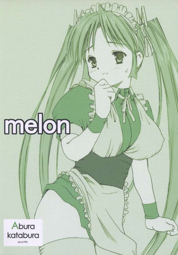 [あぶらかたぶら (ぱぴぷりん)] melon