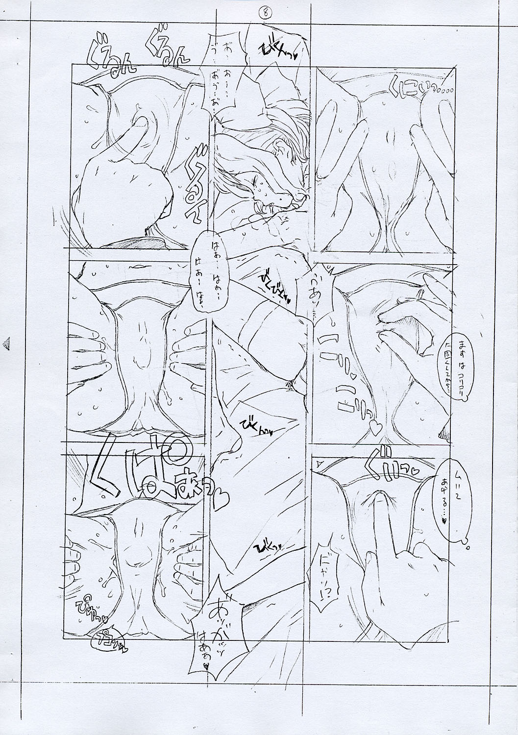 [ガジェット工房 (A-10)] GIRLIE2004準備号 (サクラ大戦, デジキャラット)