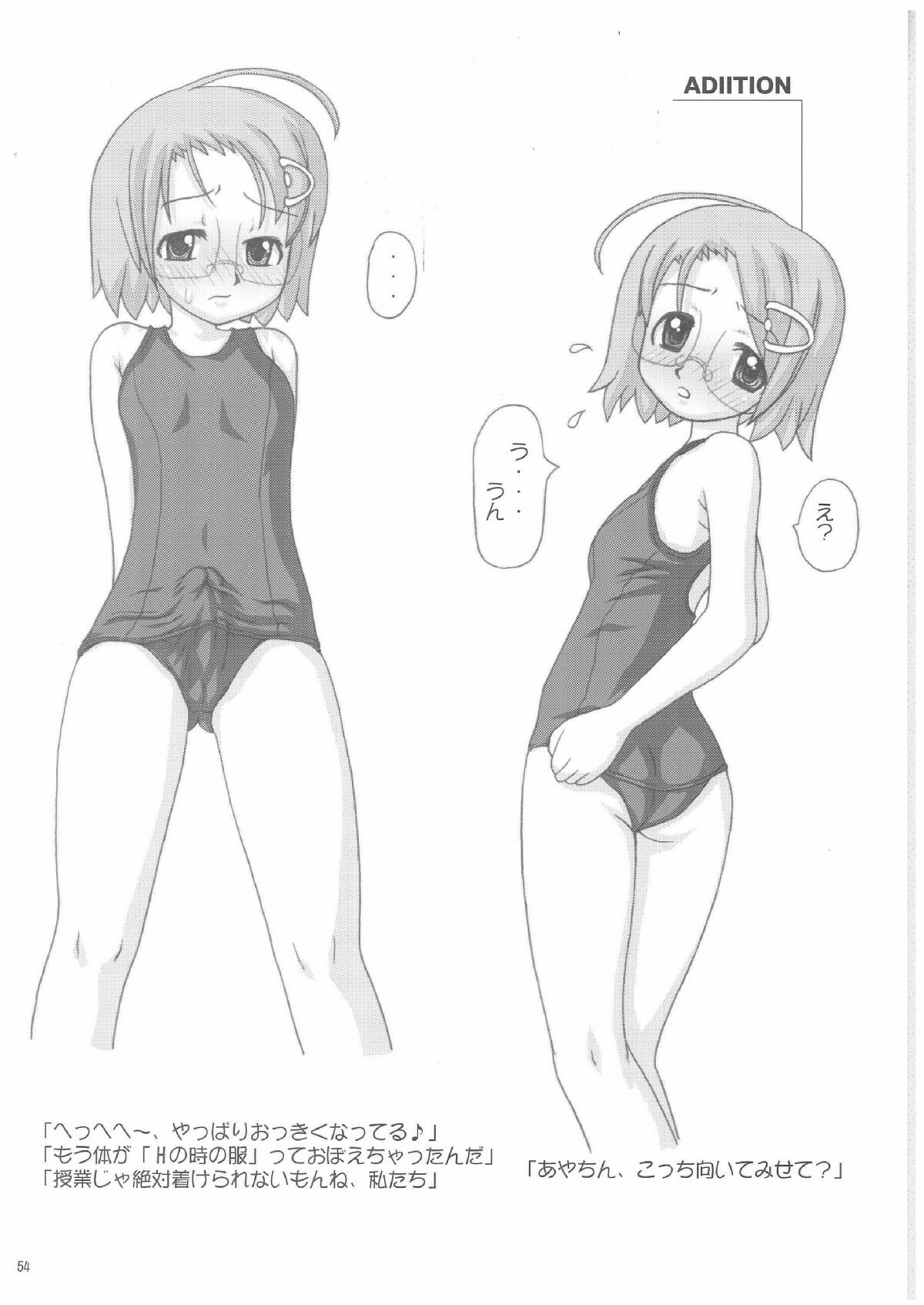 (Cレヴォ33) [連画屋敷 (諒英)] Lack in Love vol.123